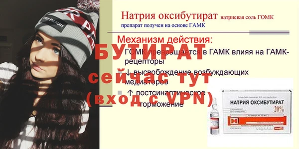 мяу мяу кристалл Володарск