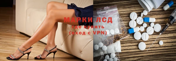 метамфетамин Волосово
