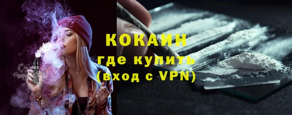 мяу мяу кристалл Володарск