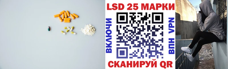 хочу   Хабаровск  LSD-25 экстази кислота 