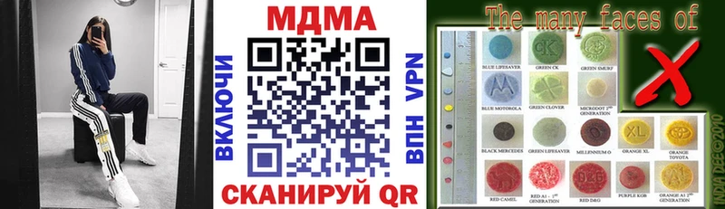 MDMA кристаллы  где купить   Хабаровск 