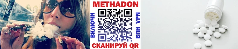 Метадон мёд  маркетплейс какой сайт  Хабаровск 