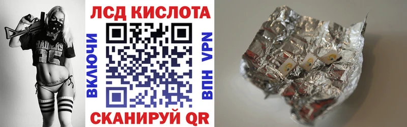 хочу   Хабаровск  Марки N-bome 1,8мг 
