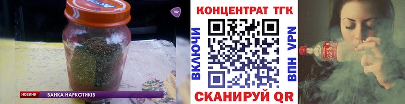 купить закладку Хабаровск Дистиллят ТГК гашишное масло